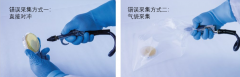 上海青浦某醫療設備壓縮空氣微生物檢測