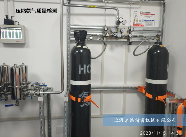壓縮氮氣質(zhì)量檢測